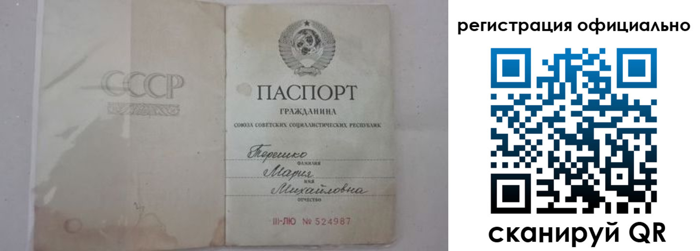 временная регистрация законно в Камбарке