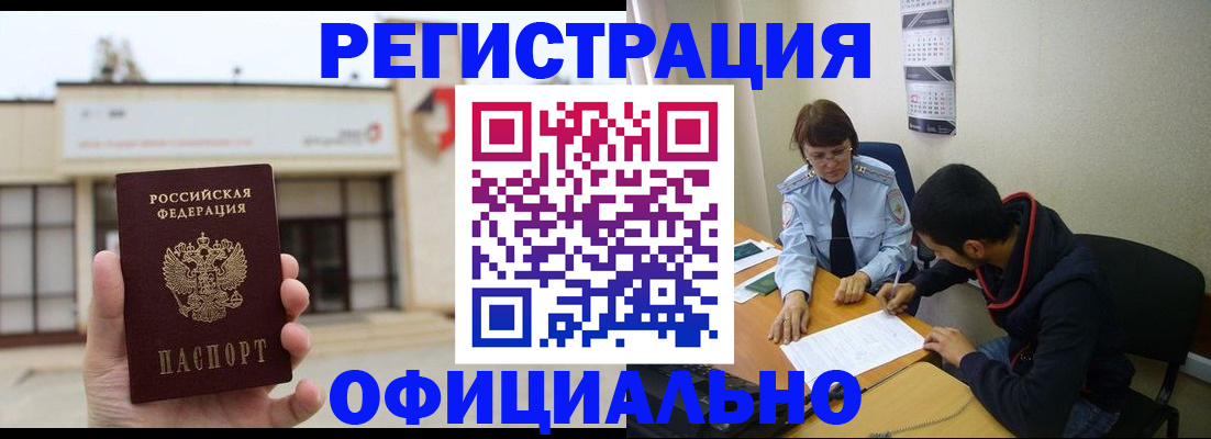 где прописаться в Камбарке